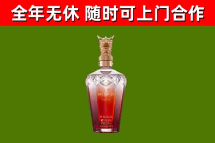 鹿城区烟酒回收皇家剑南春龙年.jpg