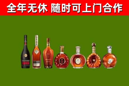 鹿城区回收洋酒
