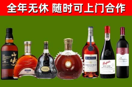 鹿城区回收红酒