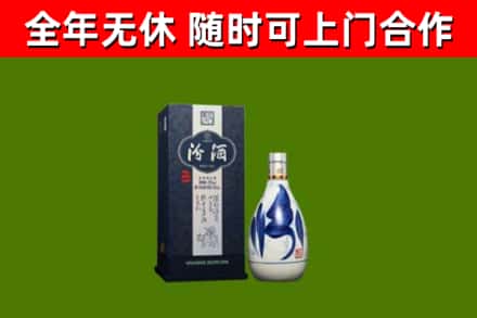 鹿城区烟酒回收汾酒.jpg
