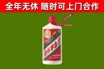 鹿城区烟酒回收飞天茅台酒.jpg