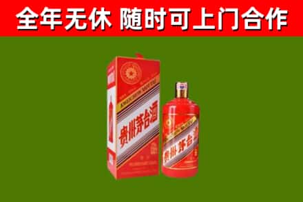 鹿城区烟酒回收生肖茅台酒瓶.jpg