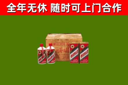 鹿城区烟酒回收80年代茅台酒.jpg