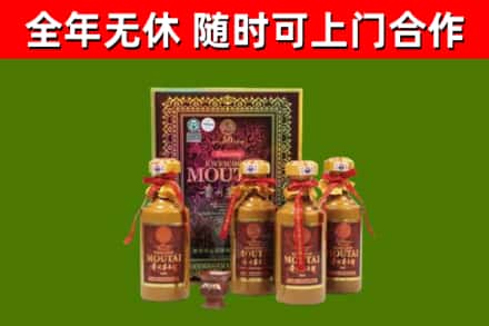 鹿城区烟酒回收50年茅台酒.jpg