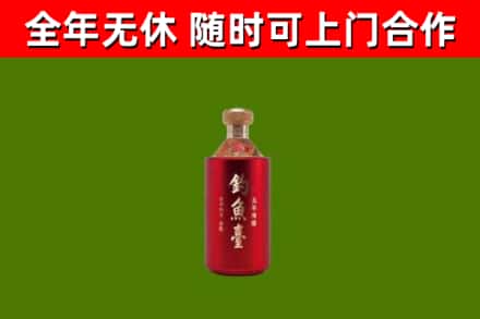 鹿城区烟酒回收钓鱼台.jpg