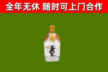 鹿城区烟酒回收董酒.jpg