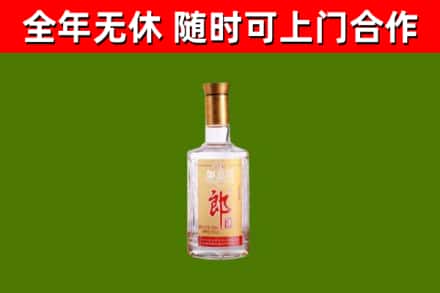 鹿城区烟酒回收光瓶郎酒.jpg