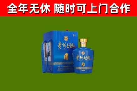 鹿城区烟酒回收贵州大曲.jpg