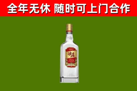 鹿城区烟酒回收尖庄酒.jpg