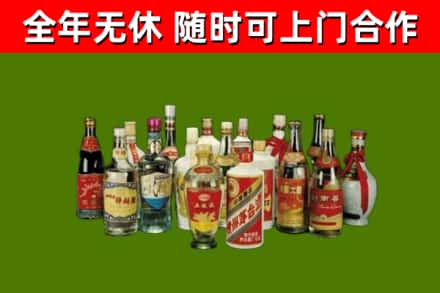 鹿城区烟酒回收老白酒.jpg