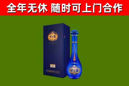 鹿城区烟酒回收老梦之蓝酒.jpg