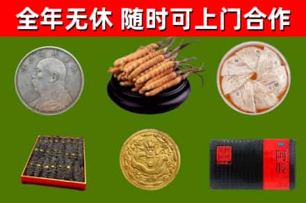 鹿城区烟酒回收名贵礼品.jpg